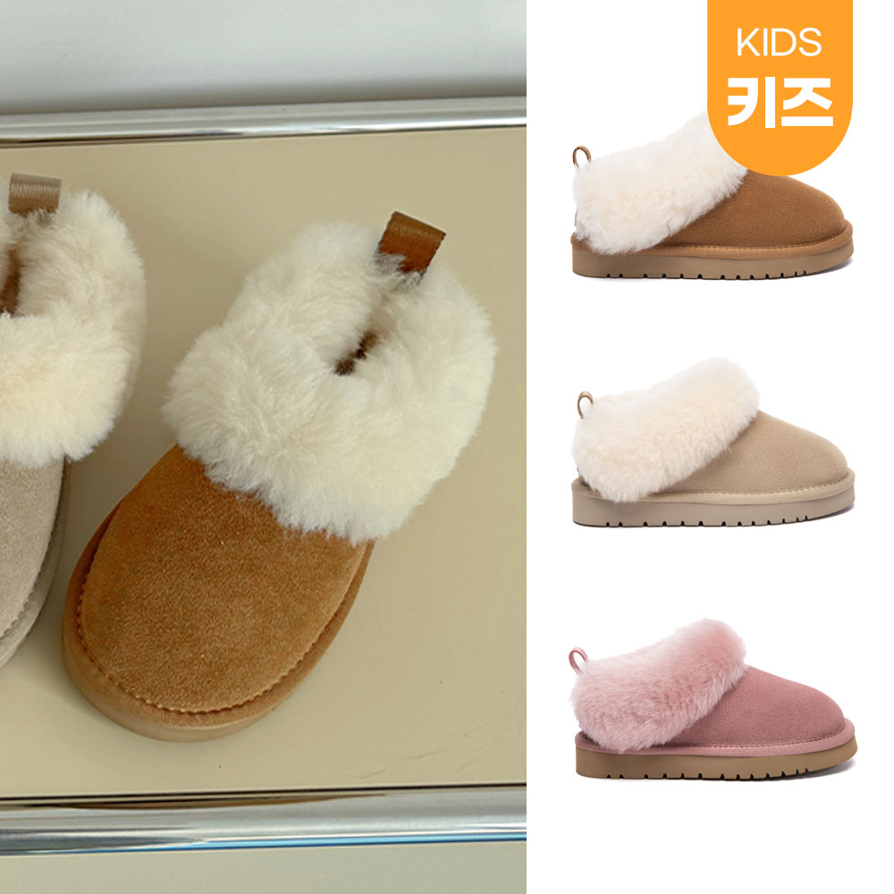 [무료배송] 호주정품 에버어그 키즈 글레이셜 타스만 슬리퍼 AS UGG AS3126K